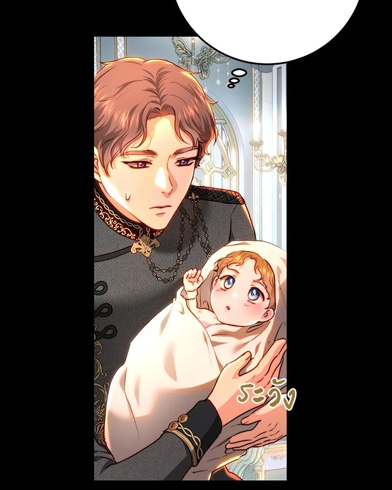 เจ้าหญิงคลั่งแห่งวังหลวง ตอนที่ 71 รูปที่ 118