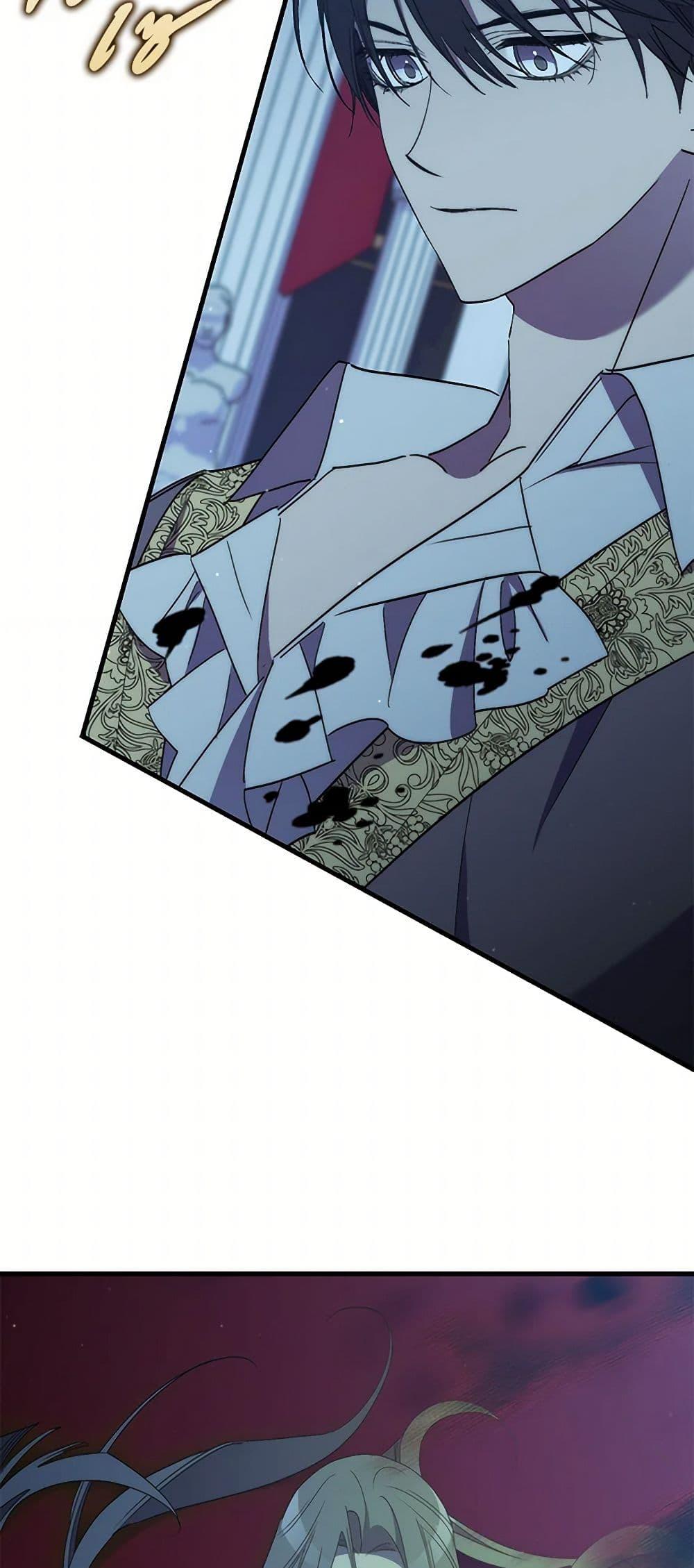 Manga-lc-com อ่านมังงะ อ่านการ์ตูน ออนไลน์ ฟรี I’m Dead, But the Hero Went Crazy ตอนที่ 1 2 3 4 5 6 7 8 9 10 11 12 13 14 ฟรี ไม่มีโฆษณา Manga-lc - อ่าน มังงะ อ่าน การ์ตูน ออนไลน์ อ่านมังงะ ฟรี