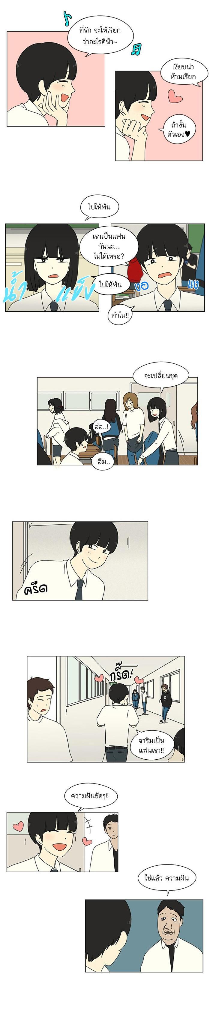 Manga-lc-com อ่านมังงะ อ่านการ์ตูน ออนไลน์ ฟรี Love Revolution รักนี้ต้องปฏิวัติ ตอนที่ 1 2 3 4 5 6 7 8 9 10 11 12 13 14 ฟรี ไม่มีโฆษณา Manga-lc - อ่าน มังงะ อ่าน การ์ตูน ออนไลน์ อ่านมังงะ ฟรี