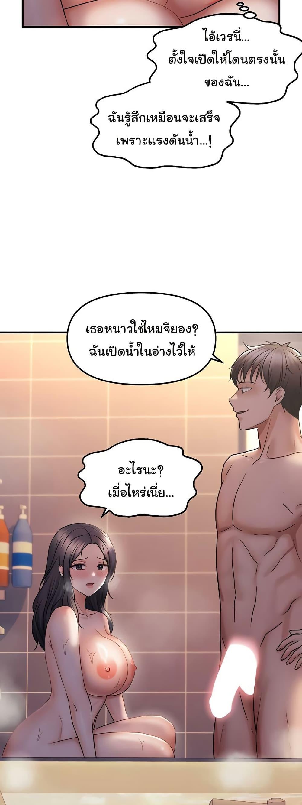 Doujin-Lc- อ่าน โดจิน มังฮวา เกาหลี ญี่ปุ่น จีน แปลไทย Discipling the Top Delinquent Bitch Through a Random Chatting App ตอนที่ 1 2 3 4 5 6 7 8 9 10 11 12 13 14 ฟรี ไม่มีโฆษณา อ่าน โดจิน Manhwa เกาหลี ญี่ปุ่น จีน เรามีครบ คัดมาให้เน้นๆ โดจิน 18+ รับประกันความฟินโดย  Doujin Lc