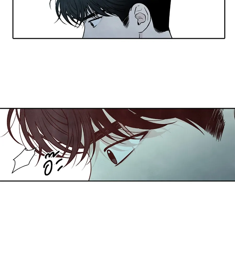 เหตุผลของคนไม่อยากอยู่ ตอนที่ 91 รูปที่ 5