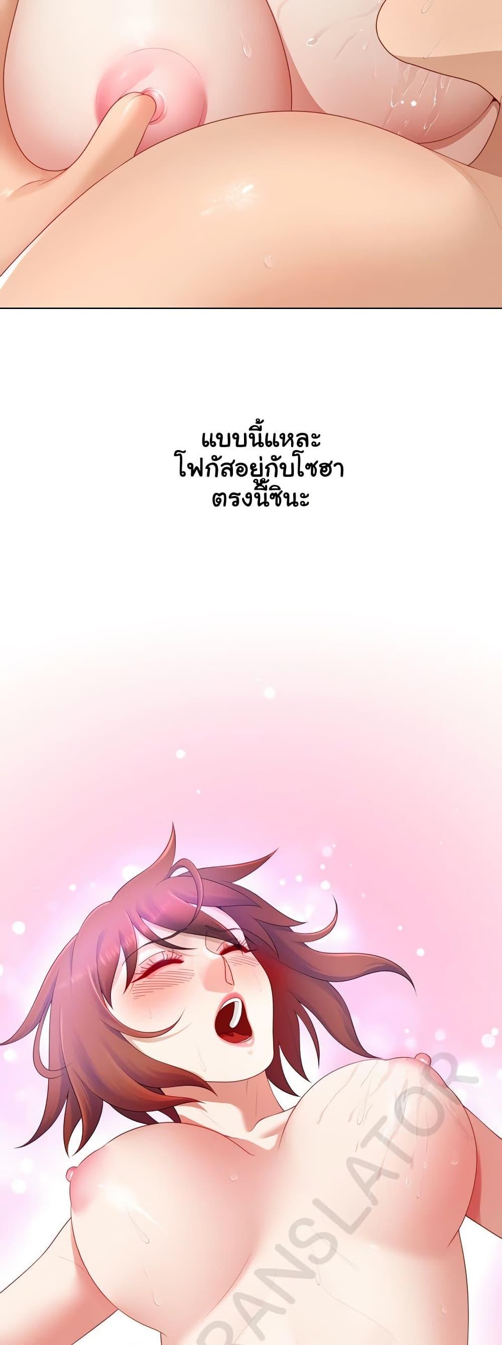 Doujin-Lc- อ่าน โดจิน มังฮวา เกาหลี ญี่ปุ่น จีน แปลไทย Wanna Become a Dad or a Boyfriend ตอนที่ 1 2 3 4 5 6 7 8 9 10 11 12 13 14 ฟรี ไม่มีโฆษณา อ่าน โดจิน Manhwa เกาหลี ญี่ปุ่น จีน เรามีครบ คัดมาให้เน้นๆ โดจิน 18+ รับประกันความฟินโดย  Doujin Lc
