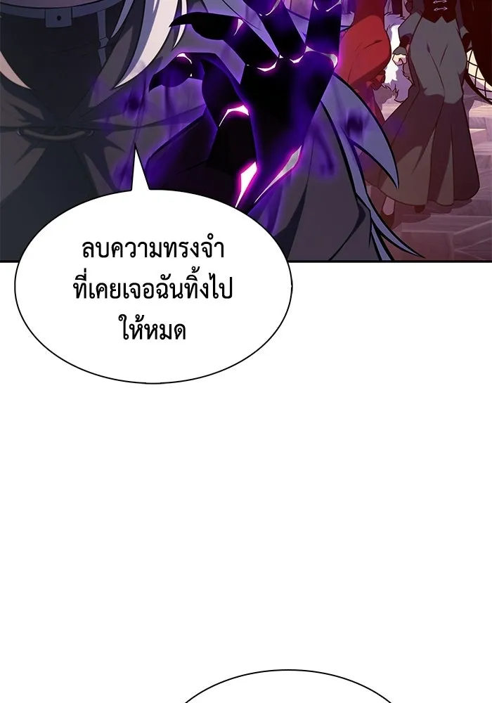 ลูกชายคนเล็กของดยุกคือมือสังหาร ตอนที่ 126 รูปที่ 104