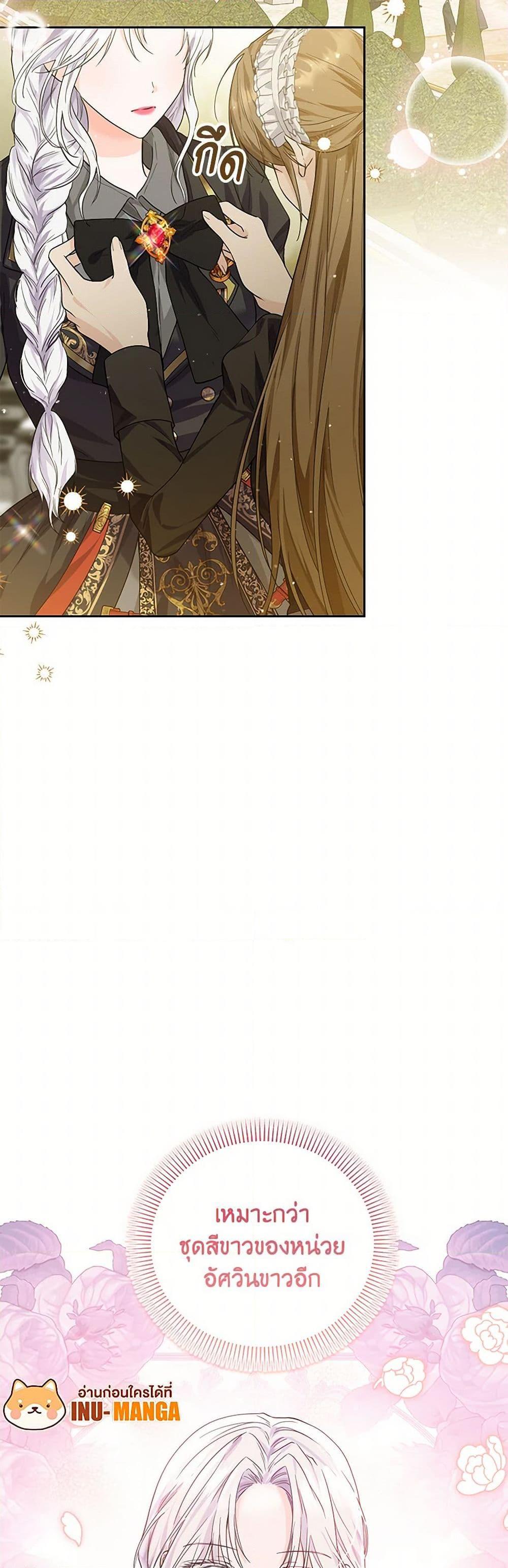 Manga-lc-com อ่านมังงะ อ่านการ์ตูน ออนไลน์ ฟรี The Closet Fan Princess ตอนที่ 1 2 3 4 5 6 7 8 9 10 11 12 13 14 ฟรี ไม่มีโฆษณา Manga-lc - อ่าน มังงะ อ่าน การ์ตูน ออนไลน์ อ่านมังงะ ฟรี