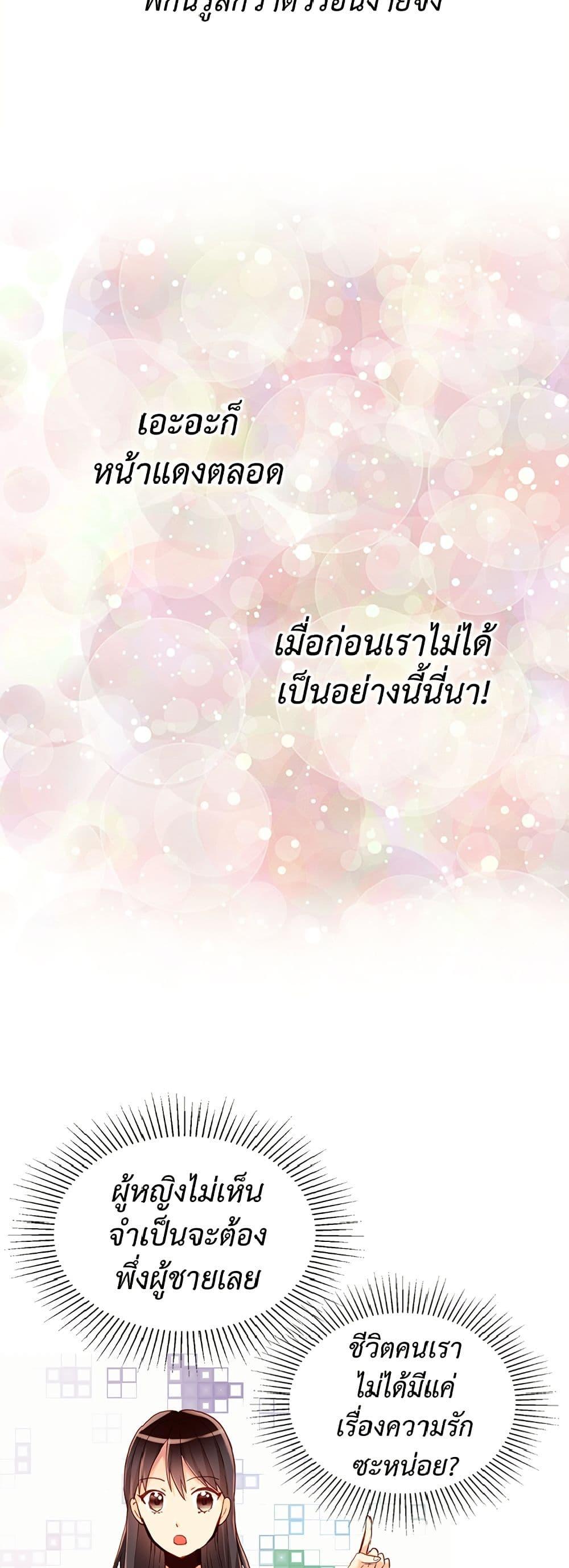 Manga-lc-com อ่านมังงะ อ่านการ์ตูน ออนไลน์ ฟรี Isekai Empress ตอนที่ 1 2 3 4 5 6 7 8 9 10 11 12 13 14 ฟรี ไม่มีโฆษณา Manga-lc - อ่าน มังงะ อ่าน การ์ตูน ออนไลน์ อ่านมังงะ ฟรี