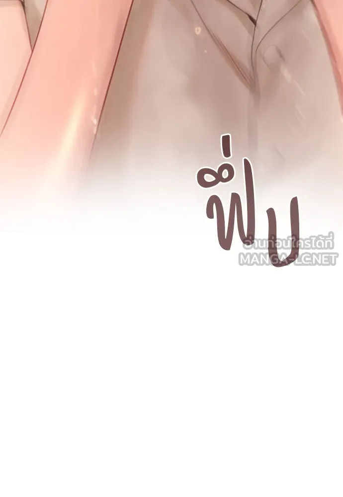 ถ้าไม่ร้อง ก็จงอ้อนวอนซะ ตอนที่ 34 รูปที่ 63