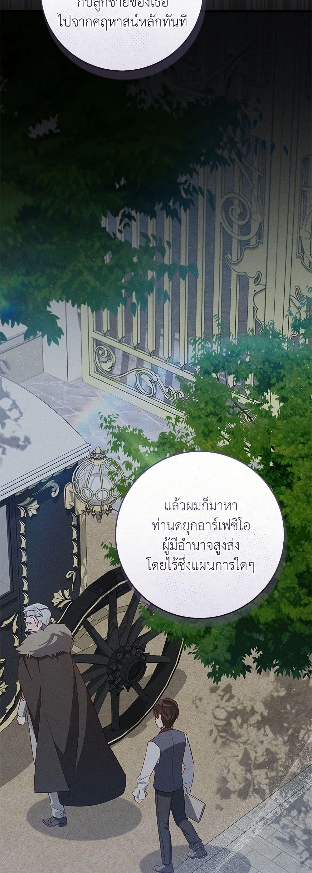Manga-lc-com อ่านมังงะ อ่านการ์ตูน ออนไลน์ ฟรี I’ll Take the Dukedom From Today ตอนที่ 1 2 3 4 5 6 7 8 9 10 11 12 13 14 ฟรี ไม่มีโฆษณา Manga-lc - อ่าน มังงะ อ่าน การ์ตูน ออนไลน์ อ่านมังงะ ฟรี