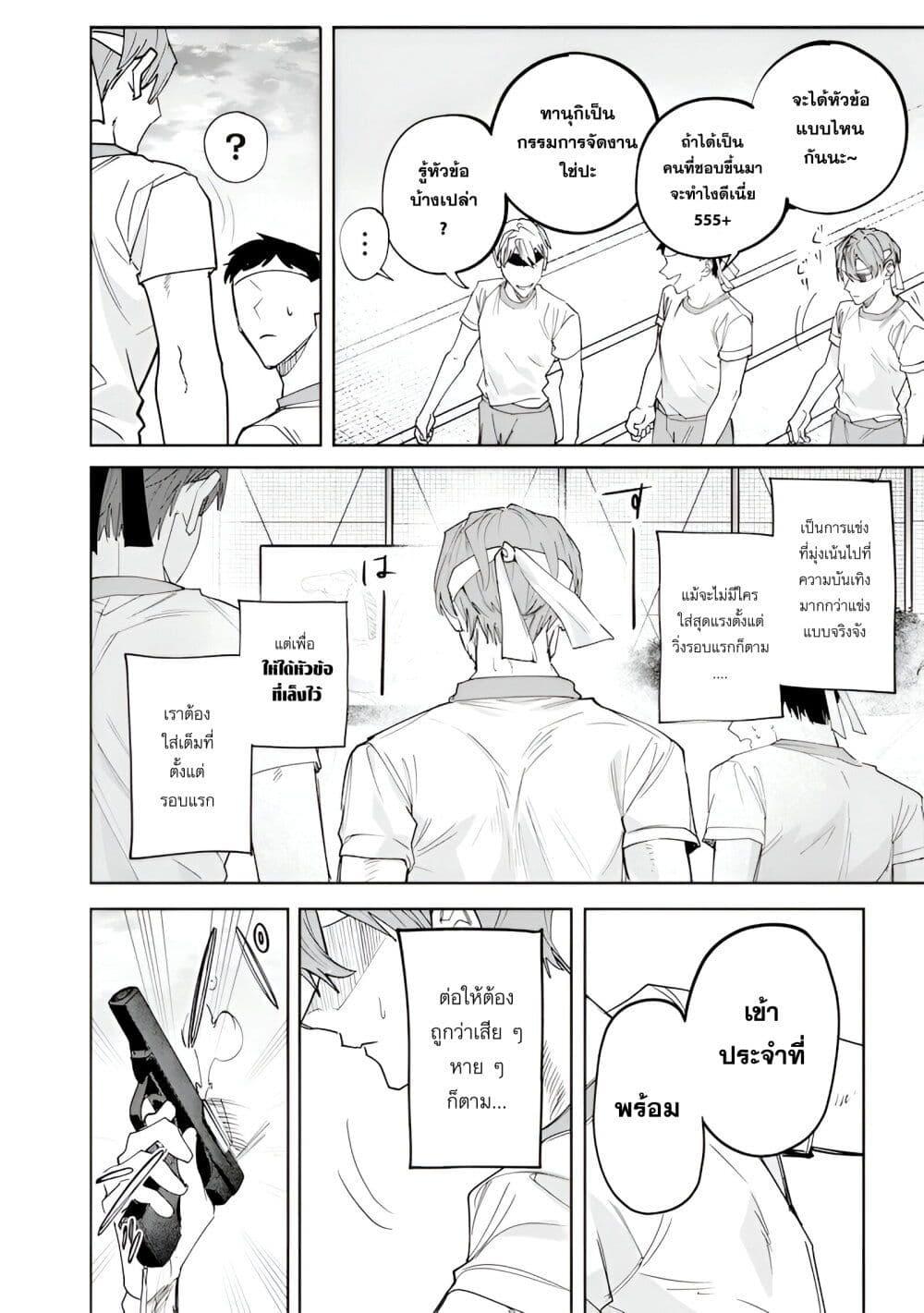 Manga-lc-com อ่านมังงะ อ่านการ์ตูน ออนไลน์ ฟรี Namaiki na Gal Ane wo Wakaraseru Hanashi ตอนที่ 1 2 3 4 5 6 7 8 9 10 11 12 13 14 ฟรี ไม่มีโฆษณา Manga-lc - อ่าน มังงะ อ่าน การ์ตูน ออนไลน์ อ่านมังงะ ฟรี