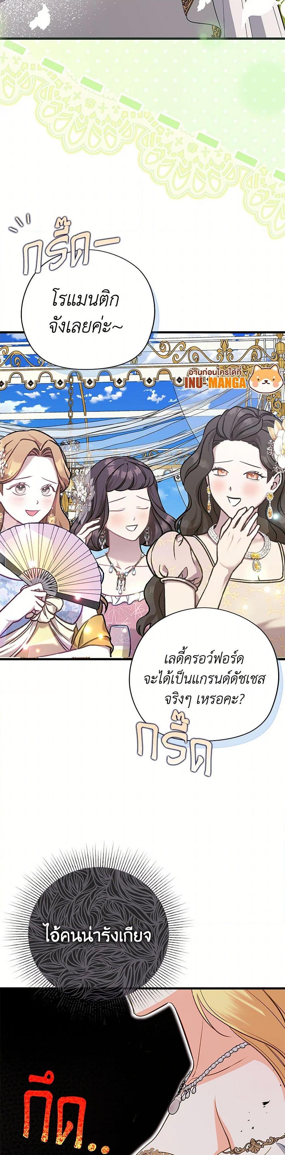 Manga-lc-com อ่านมังงะ อ่านการ์ตูน ออนไลน์ ฟรี I Created a Harem by Accident! ตอนที่ 1 2 3 4 5 6 7 8 9 10 11 12 13 14 ฟรี ไม่มีโฆษณา Manga-lc - อ่าน มังงะ อ่าน การ์ตูน ออนไลน์ อ่านมังงะ ฟรี