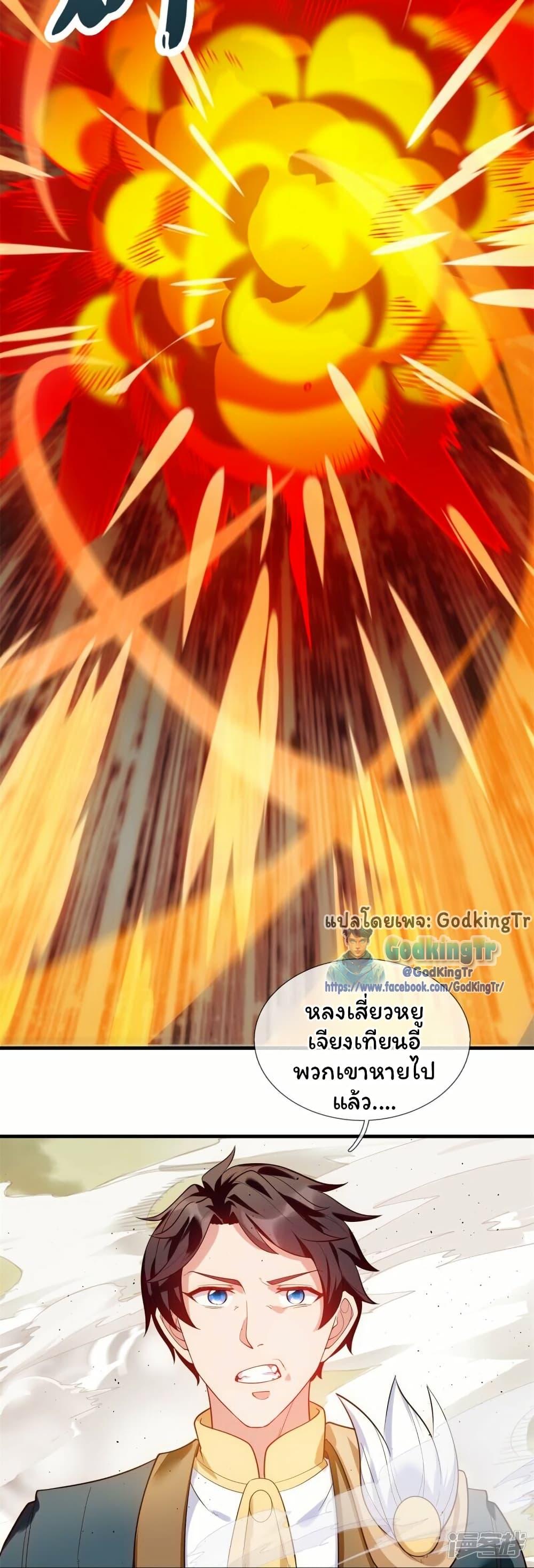 Manga-lc-com อ่านมังงะ อ่านการ์ตูน ออนไลน์ ฟรี Eternal god King ตอนที่ 1 2 3 4 5 6 7 8 9 10 11 12 13 14 ฟรี ไม่มีโฆษณา Manga-lc - อ่าน มังงะ อ่าน การ์ตูน ออนไลน์ อ่านมังงะ ฟรี
