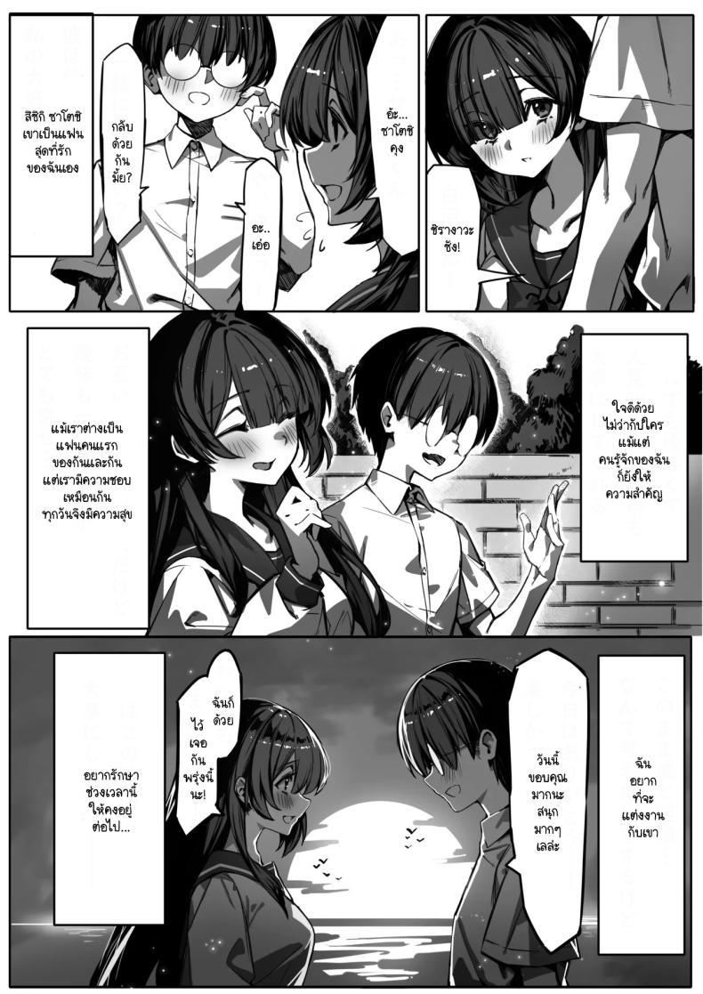 Doujin-Lc- อ่าน โดจิน มังฮวา เกาหลี ญี่ปุ่น จีน แปลไทย สิ่งที่ฉันทำเพื่อซาโตชิคุง [NTRocket (Tsuntorei)] Hajimete no Kanojo wa Senpai no Pet ni Nattemashita ตอนที่ 1 2 3 4 5 6 7 8 9 10 11 12 13 14 ฟรี ไม่มีโฆษณา อ่าน โดจิน Manhwa เกาหลี ญี่ปุ่น จีน เรามีครบ คัดมาให้เน้นๆ โดจิน 18+ รับประกันความฟินโดย  Doujin Lc