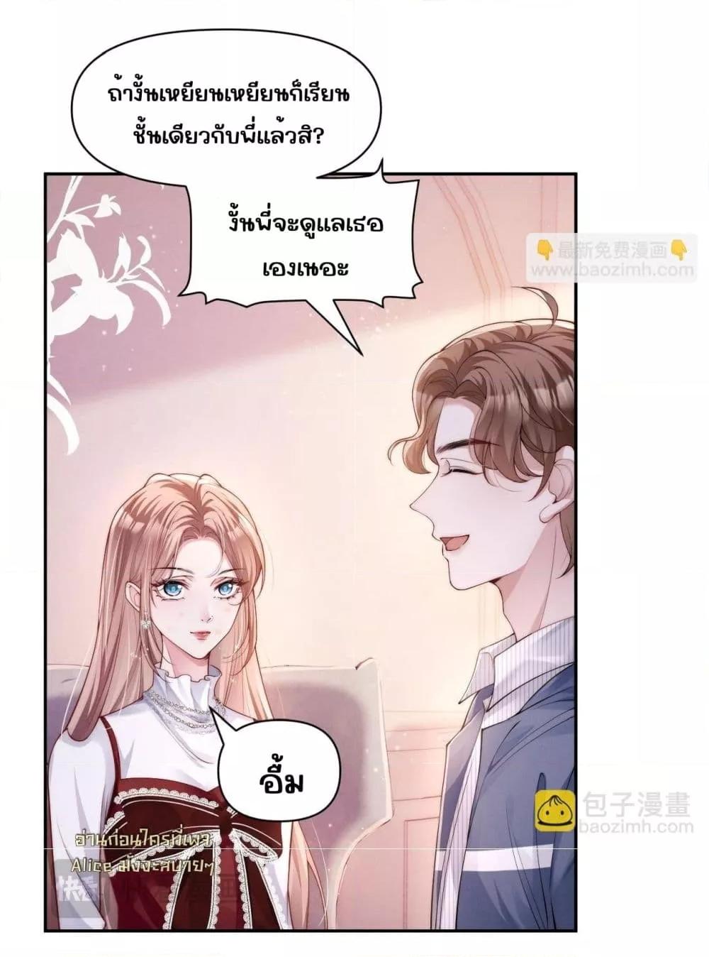 Manga-lc-com อ่านมังงะ อ่านการ์ตูน ออนไลน์ ฟรี TheRichLadyT ตอนที่ 1 2 3 4 5 6 7 8 9 10 11 12 13 14 ฟรี ไม่มีโฆษณา Manga-lc - อ่าน มังงะ อ่าน การ์ตูน ออนไลน์ อ่านมังงะ ฟรี