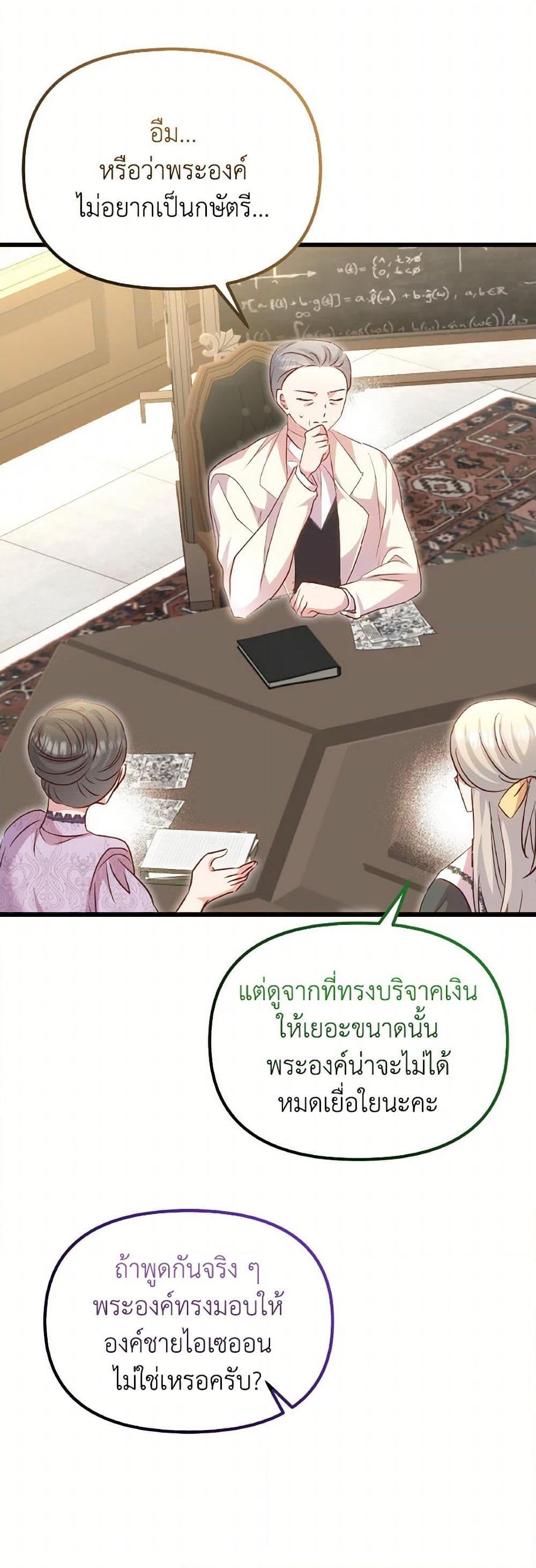 Manga-lc-com อ่านมังงะ อ่านการ์ตูน ออนไลน์ ฟรี I Didn’t Save You To Get Proposed To ตอนที่ 1 2 3 4 5 6 7 8 9 10 11 12 13 14 ฟรี ไม่มีโฆษณา Manga-lc - อ่าน มังงะ อ่าน การ์ตูน ออนไลน์ อ่านมังงะ ฟรี