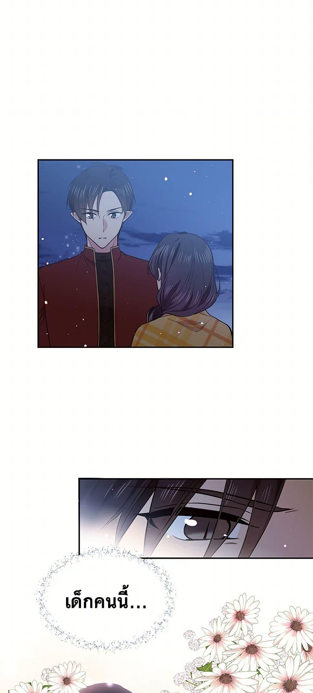 Manga-lc-com อ่านมังงะ อ่านการ์ตูน ออนไลน์ ฟรี My Goal is to Live a Long ตอนที่ 1 2 3 4 5 6 7 8 9 10 11 12 13 14 ฟรี ไม่มีโฆษณา Manga-lc - อ่าน มังงะ อ่าน การ์ตูน ออนไลน์ อ่านมังงะ ฟรี