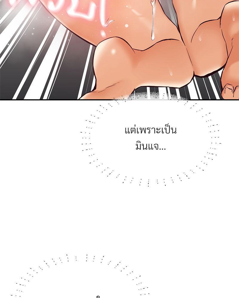 Doujin-Lc- อ่าน โดจิน มังฮวา เกาหลี ญี่ปุ่น จีน แปลไทย The Massage Club ตอนที่ 1 2 3 4 5 6 7 8 9 10 11 12 13 14 ฟรี ไม่มีโฆษณา อ่าน โดจิน Manhwa เกาหลี ญี่ปุ่น จีน เรามีครบ คัดมาให้เน้นๆ โดจิน 18+ รับประกันความฟินโดย  Doujin Lc