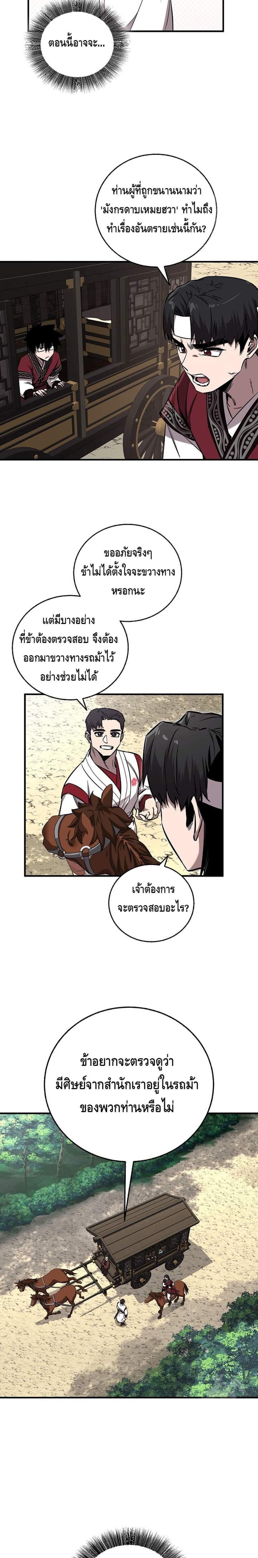 Manga-lc-com อ่านมังงะ อ่านการ์ตูน ออนไลน์ ฟรี Childhood Friend of the Zenith ตอนที่ 1 2 3 4 5 6 7 8 9 10 11 12 13 14 ฟรี ไม่มีโฆษณา Manga-lc - อ่าน มังงะ อ่าน การ์ตูน ออนไลน์ อ่านมังงะ ฟรี