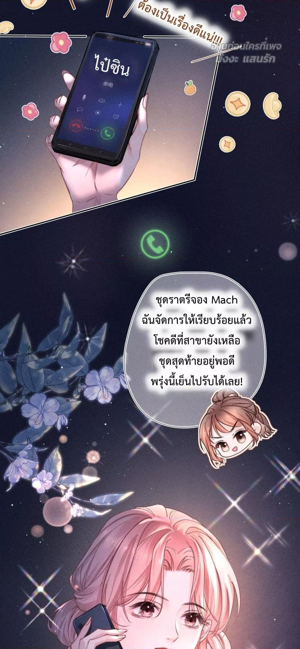 Manga-lc-com อ่านมังงะ อ่านการ์ตูน ออนไลน์ ฟรี HermesLover– ตอนที่ 1 2 3 4 5 6 7 8 9 10 11 12 13 14 ฟรี ไม่มีโฆษณา Manga-lc - อ่าน มังงะ อ่าน การ์ตูน ออนไลน์ อ่านมังงะ ฟรี