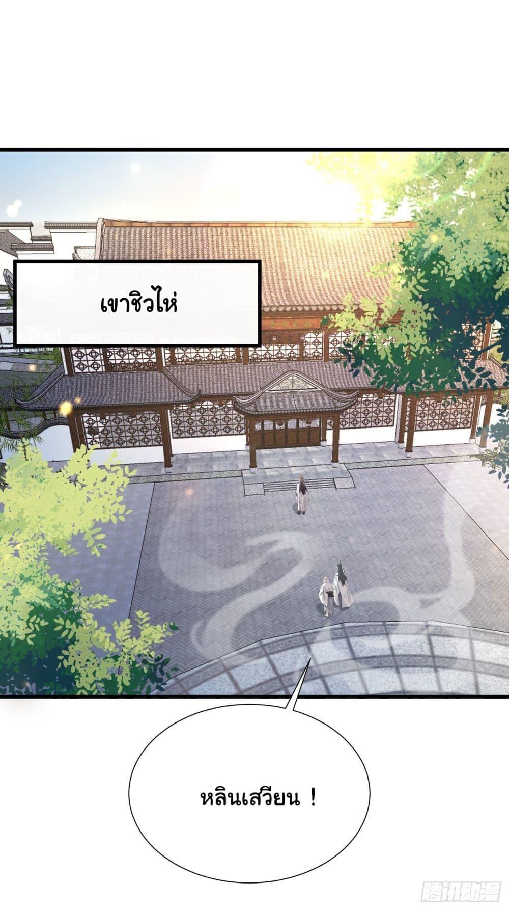 Manga-lc-com อ่านมังงะ อ่านการ์ตูน ออนไลน์ ฟรี Cultivating Immortality Requires a Rich Woman ตอนที่ 1 2 3 4 5 6 7 8 9 10 11 12 13 14 ฟรี ไม่มีโฆษณา Manga-lc - อ่าน มังงะ อ่าน การ์ตูน ออนไลน์ อ่านมังงะ ฟรี