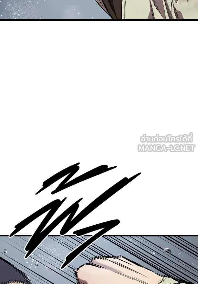 มหาสงครามคนแกร่ง ตอนที่ 57 รูปที่ 19