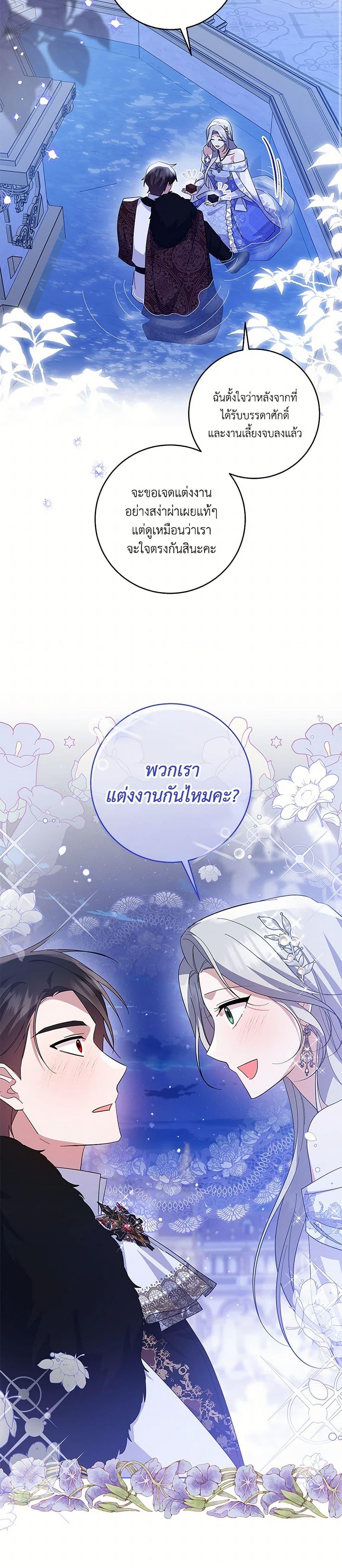 Manga-lc-com อ่านมังงะ อ่านการ์ตูน ออนไลน์ ฟรี Please Support My Revenge ตอนที่ 1 2 3 4 5 6 7 8 9 10 11 12 13 14 ฟรี ไม่มีโฆษณา Manga-lc - อ่าน มังงะ อ่าน การ์ตูน ออนไลน์ อ่านมังงะ ฟรี