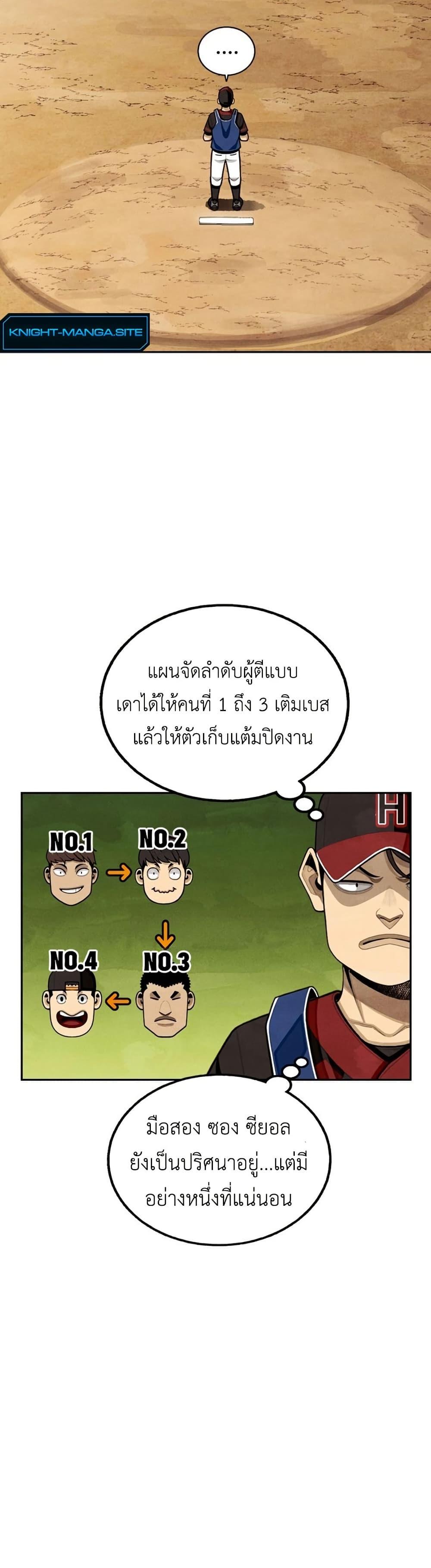 Manga-lc-com อ่านมังงะ อ่านการ์ตูน ออนไลน์ ฟรี Not Over ตอนที่ 1 2 3 4 5 6 7 8 9 10 11 12 13 14 ฟรี ไม่มีโฆษณา Manga-lc - อ่าน มังงะ อ่าน การ์ตูน ออนไลน์ อ่านมังงะ ฟรี