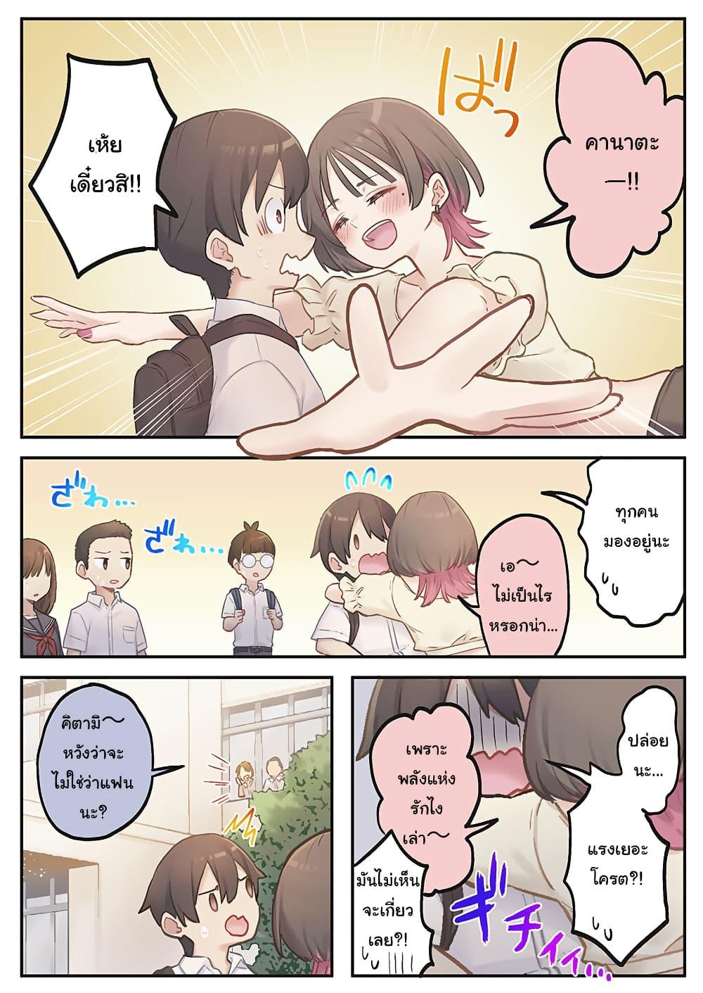 Manga-lc-com อ่านมังงะ อ่านการ์ตูน ออนไลน์ ฟรี Marika-chan no Koukando wa Bukkowarete Iru ตอนที่ 1 2 3 4 5 6 7 8 9 10 11 12 13 14 ฟรี ไม่มีโฆษณา Manga-lc - อ่าน มังงะ อ่าน การ์ตูน ออนไลน์ อ่านมังงะ ฟรี