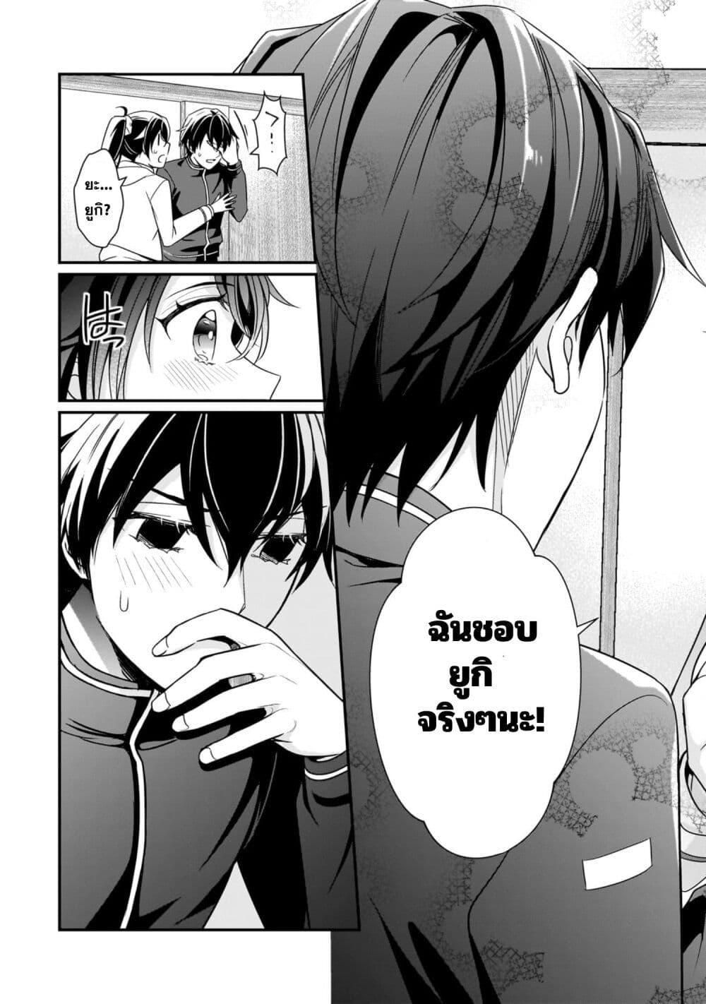 Manga-lc-com อ่านมังงะ อ่านการ์ตูน ออนไลน์ ฟรี Ore ni Trauma wo Ataeta Joshitachi ga Chirachira Mitekuru kedo, Zannen desu ga Teokure desu ตอนที่ 1 2 3 4 5 6 7 8 9 10 11 12 13 14 ฟรี ไม่มีโฆษณา Manga-lc - อ่าน มังงะ อ่าน การ์ตูน ออนไลน์ อ่านมังงะ ฟรี