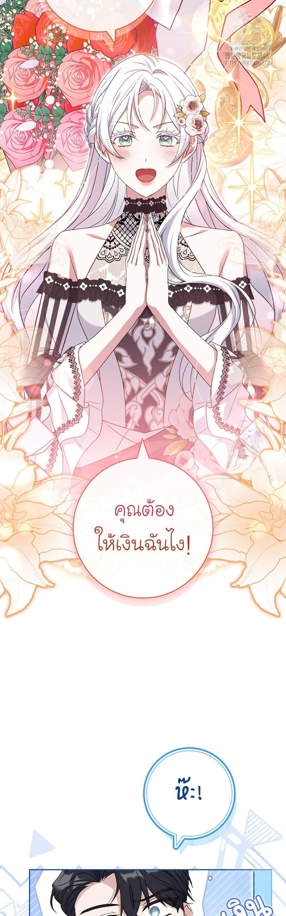 Manga-lc-com อ่านมังงะ อ่านการ์ตูน ออนไลน์ ฟรี Honey, Why Can’t We Get a Divorce ตอนที่ 1 2 3 4 5 6 7 8 9 10 11 12 13 14 ฟรี ไม่มีโฆษณา Manga-lc - อ่าน มังงะ อ่าน การ์ตูน ออนไลน์ อ่านมังงะ ฟรี