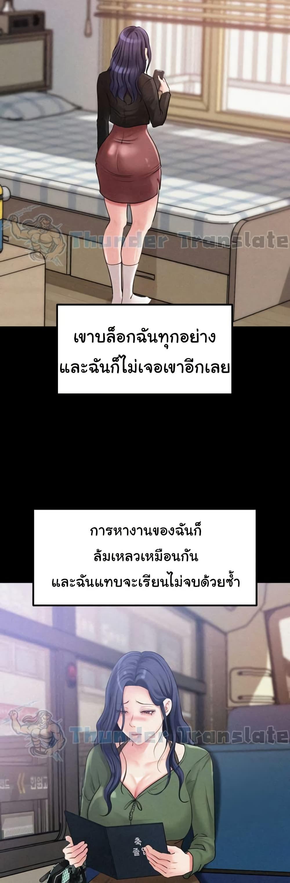 Doujin-Lc- อ่าน โดจิน มังฮวา เกาหลี ญี่ปุ่น จีน แปลไทย Not the Daughter, but the Mother ตอนที่ 1 2 3 4 5 6 7 8 9 10 11 12 13 14 ฟรี ไม่มีโฆษณา อ่าน โดจิน Manhwa เกาหลี ญี่ปุ่น จีน เรามีครบ คัดมาให้เน้นๆ โดจิน 18+ รับประกันความฟินโดย  Doujin Lc