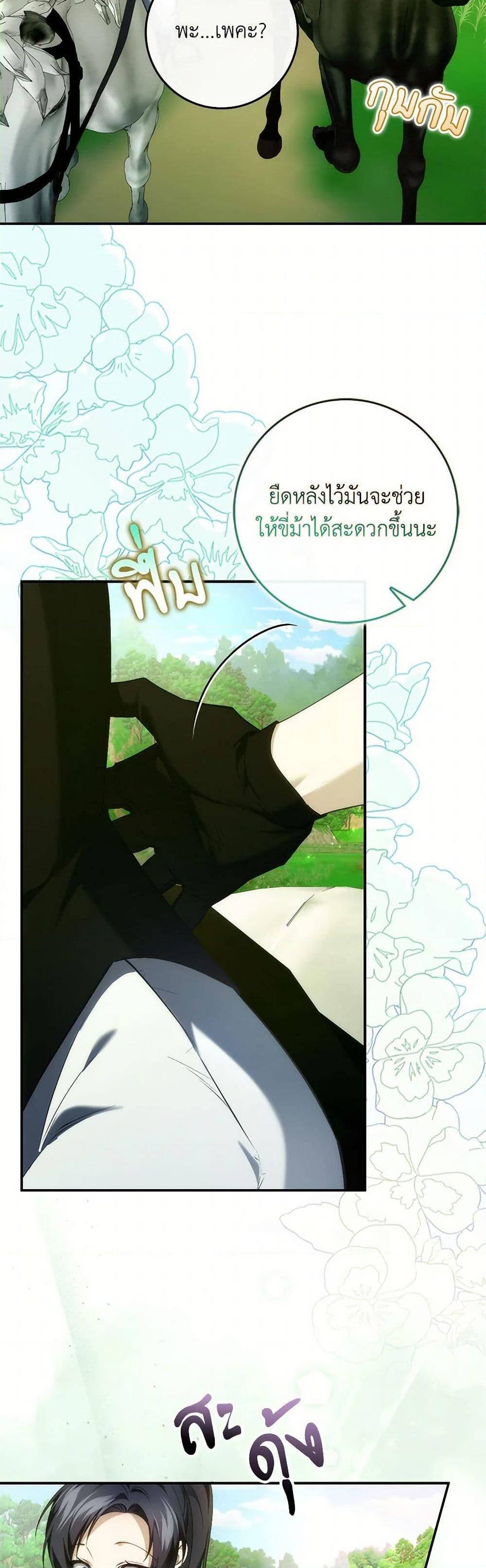 Manga-lc-com อ่านมังงะ อ่านการ์ตูน ออนไลน์ ฟรี I Won’t Pick Up The Trash I Threw Away Again ตอนที่ 1 2 3 4 5 6 7 8 9 10 11 12 13 14 ฟรี ไม่มีโฆษณา Manga-lc - อ่าน มังงะ อ่าน การ์ตูน ออนไลน์ อ่านมังงะ ฟรี