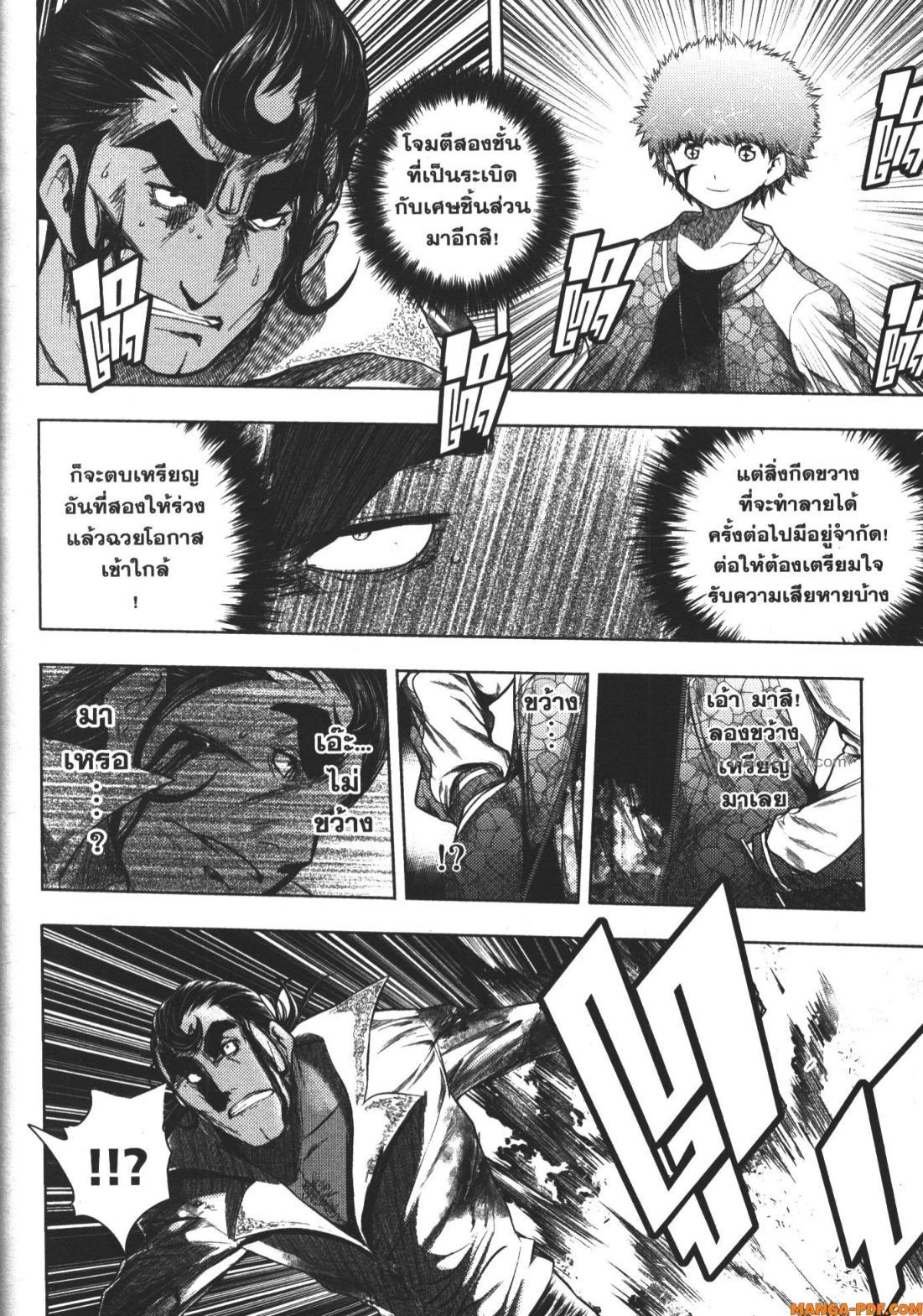 Manga-lc-com อ่านมังงะ อ่านการ์ตูน ออนไลน์ ฟรี Battle in 5 Seconds After Meeting ตอนที่ 1 2 3 4 5 6 7 8 9 10 11 12 13 14 ฟรี ไม่มีโฆษณา Manga-lc - อ่าน มังงะ อ่าน การ์ตูน ออนไลน์ อ่านมังงะ ฟรี