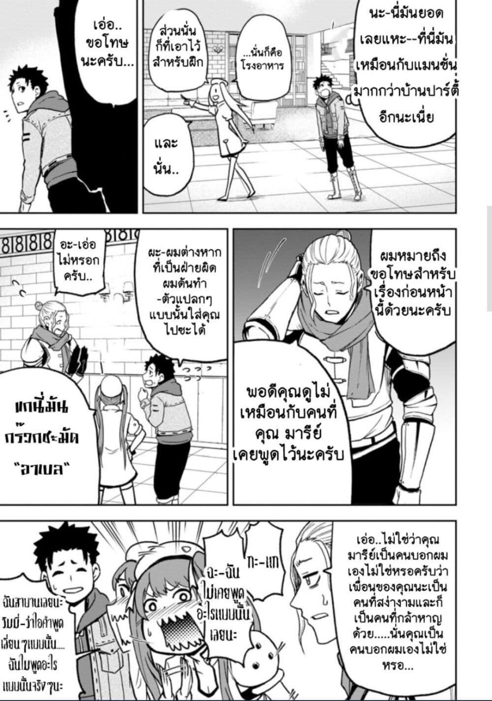 Manga-lc-com อ่านมังงะ อ่านการ์ตูน ออนไลน์ ฟรี Zatsuyou Fuyo Jutsushi ga Jibun no Saikyo ni Kizuku ตอนที่ 1 2 3 4 5 6 7 8 9 10 11 12 13 14 ฟรี ไม่มีโฆษณา Manga-lc - อ่าน มังงะ อ่าน การ์ตูน ออนไลน์ อ่านมังงะ ฟรี