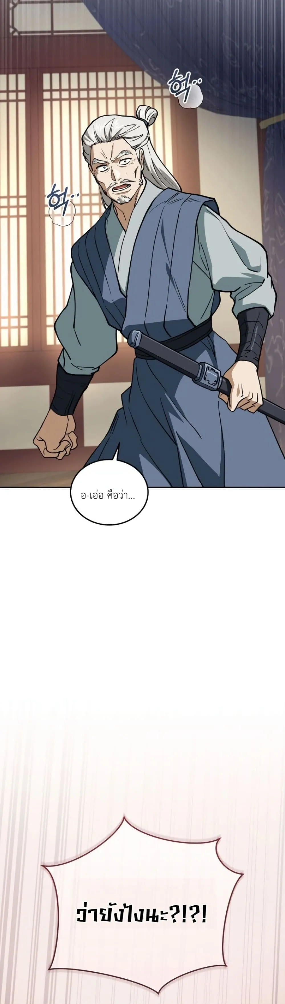 Manga-lc-com อ่านมังงะ อ่านการ์ตูน ออนไลน์ ฟรี My Father Is the Number One Under Heaven ตอนที่ 1 2 3 4 5 6 7 8 9 10 11 12 13 14 ฟรี ไม่มีโฆษณา Manga-lc - อ่าน มังงะ อ่าน การ์ตูน ออนไลน์ อ่านมังงะ ฟรี