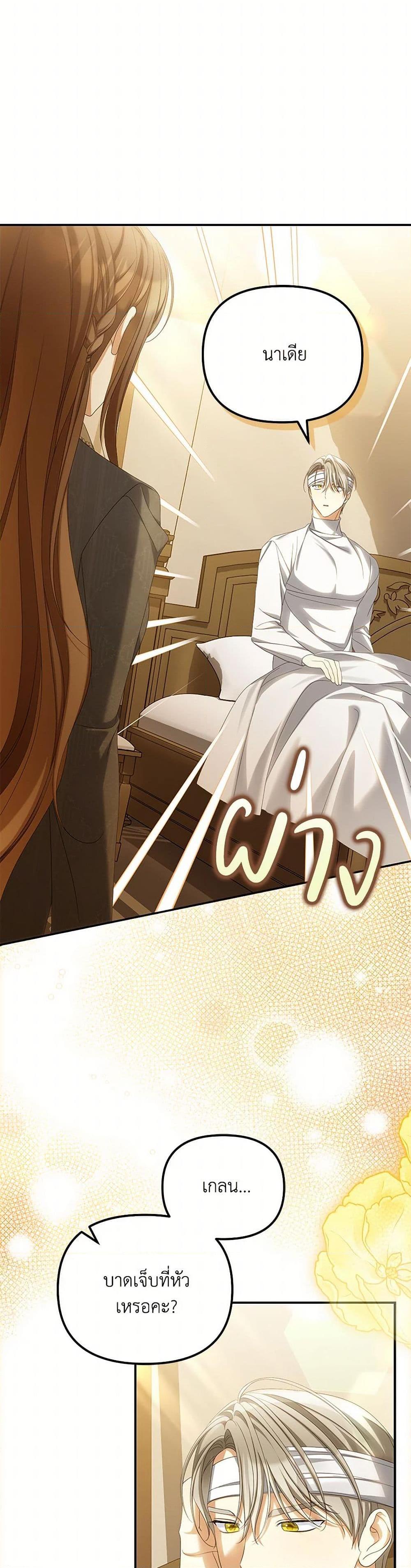 Manga-lc-com อ่านมังงะ อ่านการ์ตูน ออนไลน์ ฟรี Why Are You Obsessed With Your Fake Wife ตอนที่ 1 2 3 4 5 6 7 8 9 10 11 12 13 14 ฟรี ไม่มีโฆษณา Manga-lc - อ่าน มังงะ อ่าน การ์ตูน ออนไลน์ อ่านมังงะ ฟรี