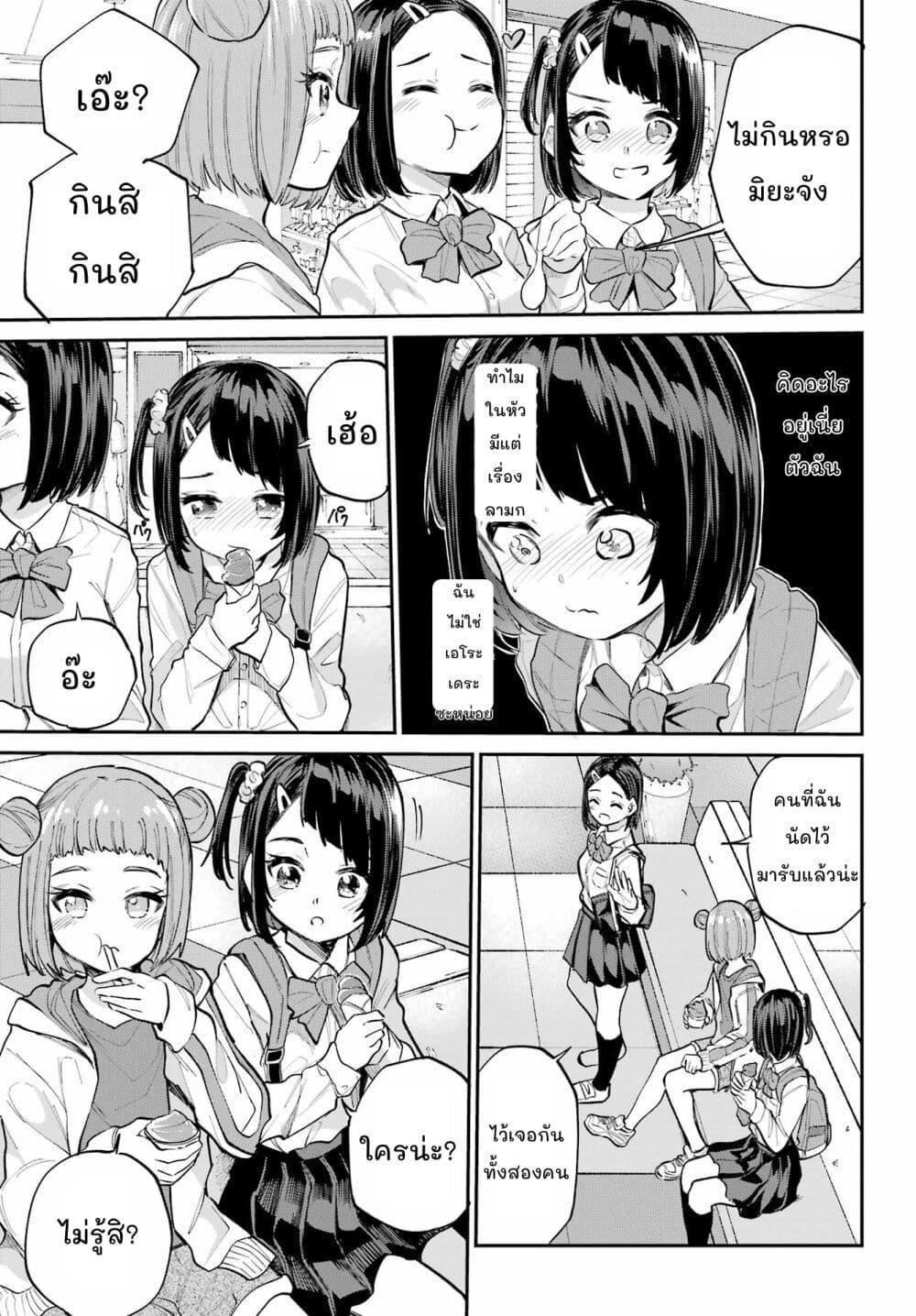 Manga-lc-com อ่านมังงะ อ่านการ์ตูน ออนไลน์ ฟรี Miya-chan no Kyuuin Life! ตอนที่ 1 2 3 4 5 6 7 8 9 10 11 12 13 14 ฟรี ไม่มีโฆษณา Manga-lc - อ่าน มังงะ อ่าน การ์ตูน ออนไลน์ อ่านมังงะ ฟรี