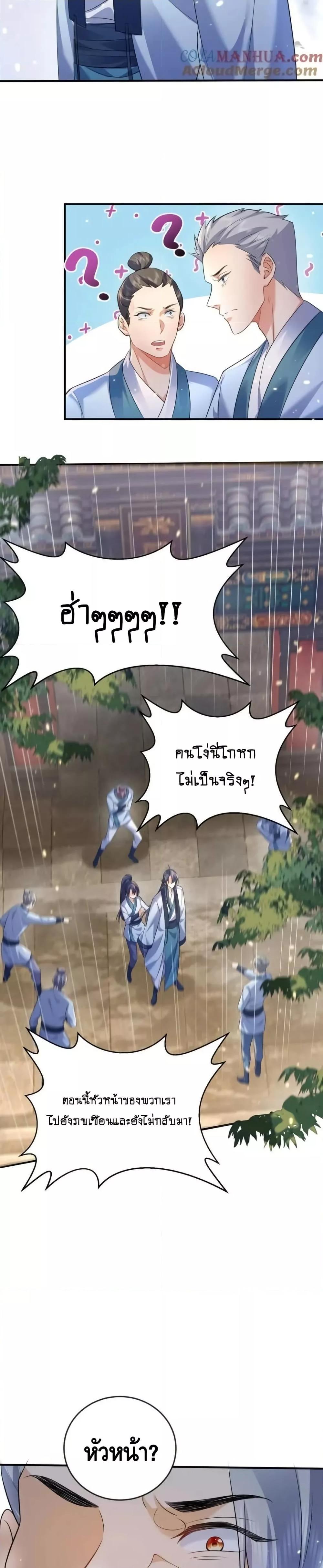 Manga-lc-com อ่านมังงะ อ่านการ์ตูน ออนไลน์ ฟรี AmIInvincible ตอนที่ 1 2 3 4 5 6 7 8 9 10 11 12 13 14 ฟรี ไม่มีโฆษณา Manga-lc - อ่าน มังงะ อ่าน การ์ตูน ออนไลน์ อ่านมังงะ ฟรี