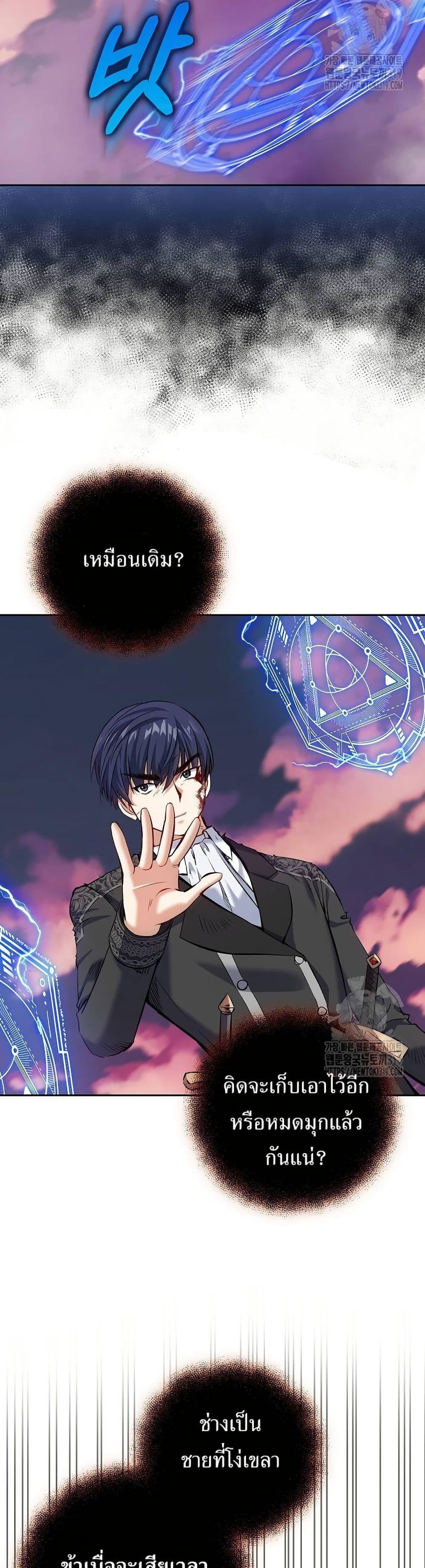 Manga-lc-com อ่านมังงะ อ่านการ์ตูน ออนไลน์ ฟรี Kill the Emperor ตอนที่ 1 2 3 4 5 6 7 8 9 10 11 12 13 14 ฟรี ไม่มีโฆษณา Manga-lc - อ่าน มังงะ อ่าน การ์ตูน ออนไลน์ อ่านมังงะ ฟรี