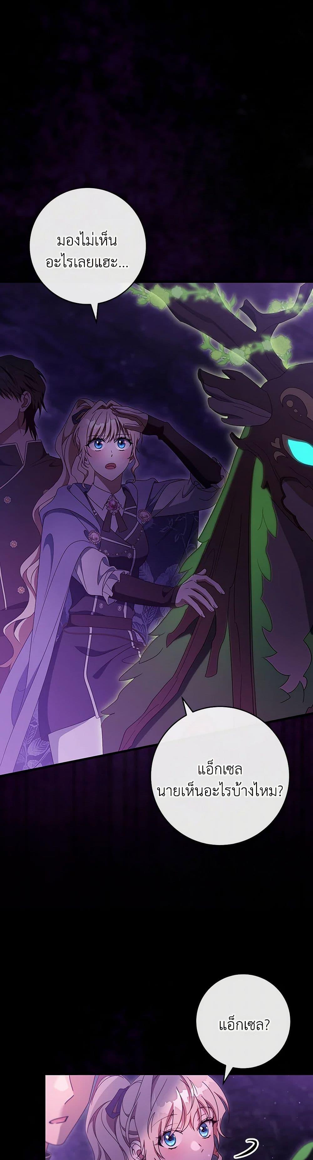 Manga-lc-com อ่านมังงะ อ่านการ์ตูน ออนไลน์ ฟรี The Hero’s Savior ตอนที่ 1 2 3 4 5 6 7 8 9 10 11 12 13 14 ฟรี ไม่มีโฆษณา Manga-lc - อ่าน มังงะ อ่าน การ์ตูน ออนไลน์ อ่านมังงะ ฟรี