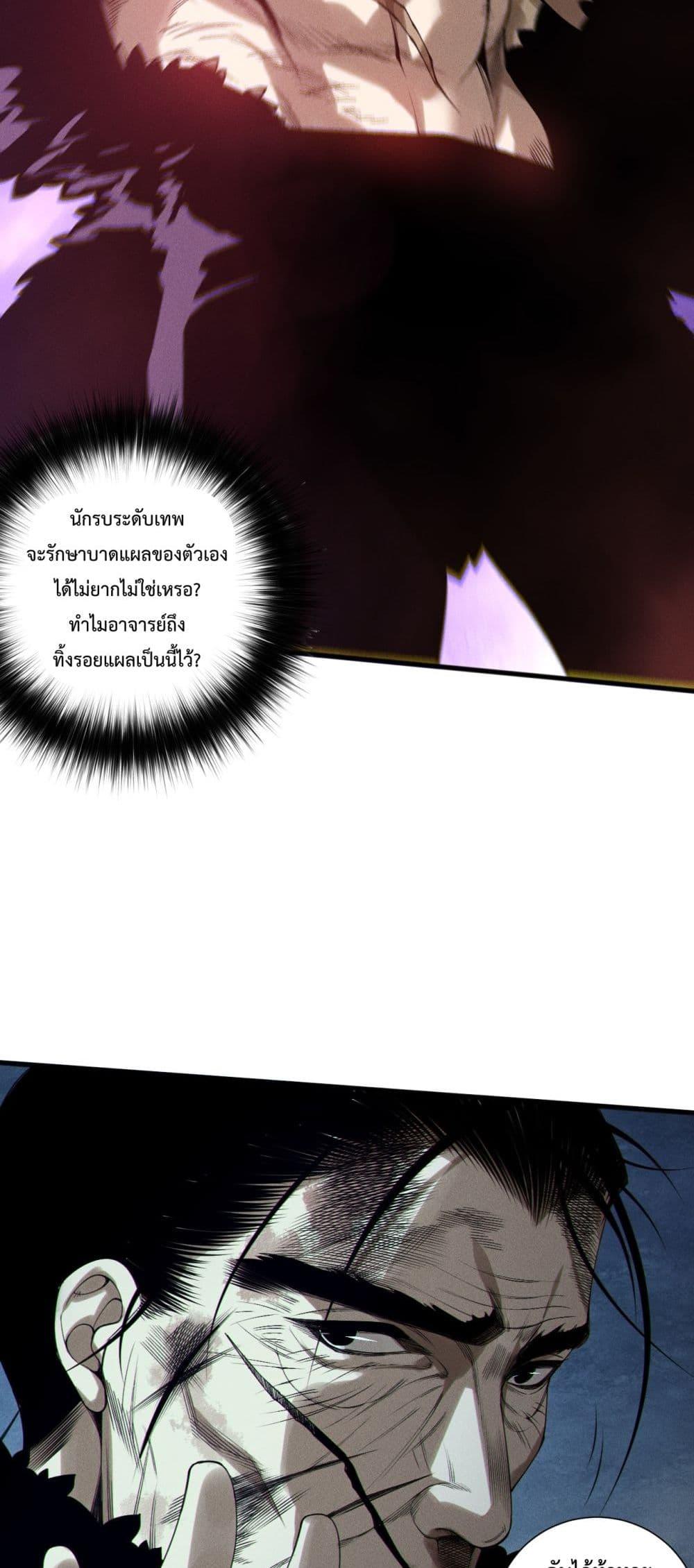 Manga-lc-com อ่านมังงะ อ่านการ์ตูน ออนไลน์ ฟรี NecromancerKin ตอนที่ 1 2 3 4 5 6 7 8 9 10 11 12 13 14 ฟรี ไม่มีโฆษณา Manga-lc - อ่าน มังงะ อ่าน การ์ตูน ออนไลน์ อ่านมังงะ ฟรี