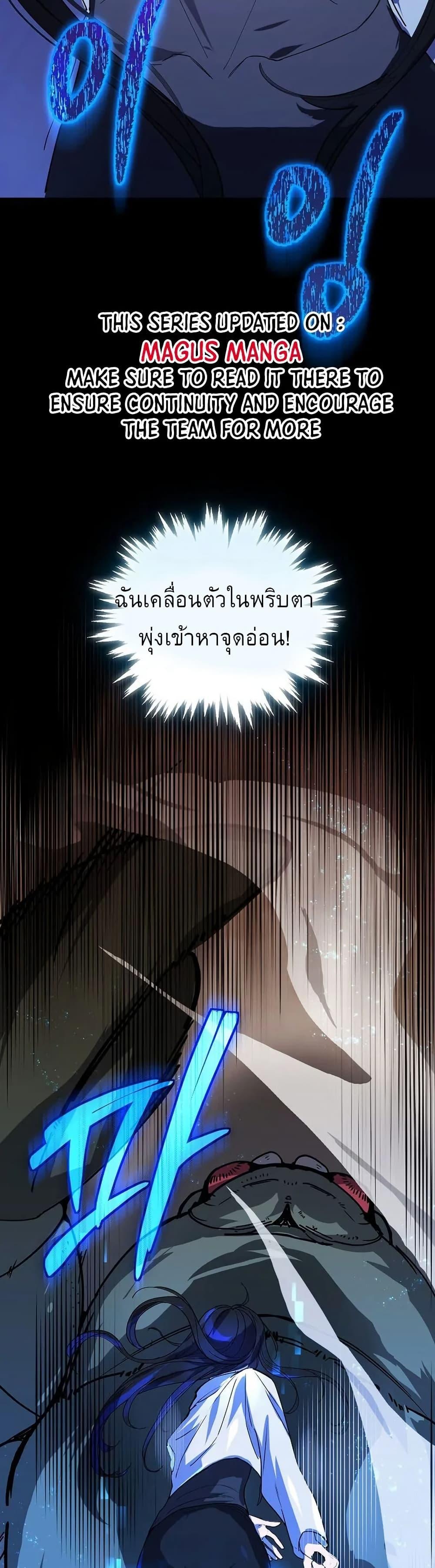 Manga-lc-com อ่านมังงะ อ่านการ์ตูน ออนไลน์ ฟรี You Didn’t Tell Me the Start of My Transmigration Was a Gate ตอนที่ 1 2 3 4 5 6 7 8 9 10 11 12 13 14 ฟรี ไม่มีโฆษณา Manga-lc - อ่าน มังงะ อ่าน การ์ตูน ออนไลน์ อ่านมังงะ ฟรี