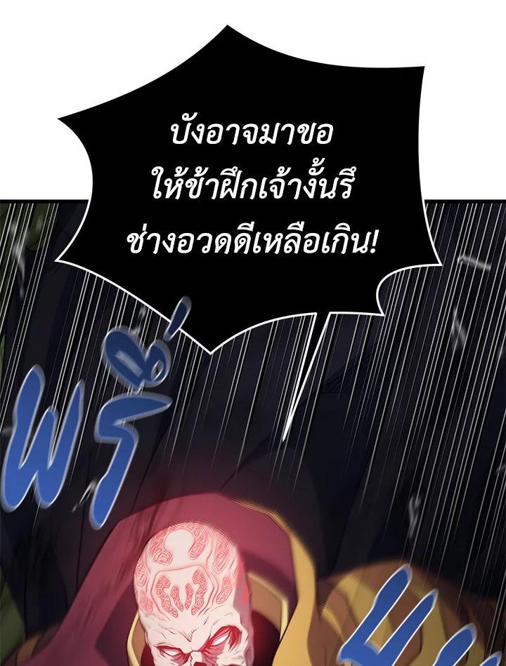 Doujin-Lc- อ่าน โดจิน มังฮวา เกาหลี ญี่ปุ่น จีน แปลไทย เนโครแมนเซอร์แห่งสถานีโซล ตอนที่ 1 2 3 4 5 6 7 8 9 10 11 12 13 14 ฟรี ไม่มีโฆษณา อ่าน โดจิน Manhwa เกาหลี ญี่ปุ่น จีน เรามีครบ คัดมาให้เน้นๆ โดจิน 18+ รับประกันความฟินโดย  Doujin Lc