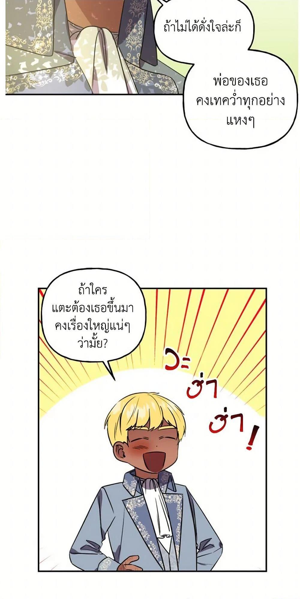 Manga-lc-com อ่านมังงะ อ่านการ์ตูน ออนไลน์ ฟรี Daughter of the Archmage ตอนที่ 1 2 3 4 5 6 7 8 9 10 11 12 13 14 ฟรี ไม่มีโฆษณา Manga-lc - อ่าน มังงะ อ่าน การ์ตูน ออนไลน์ อ่านมังงะ ฟรี