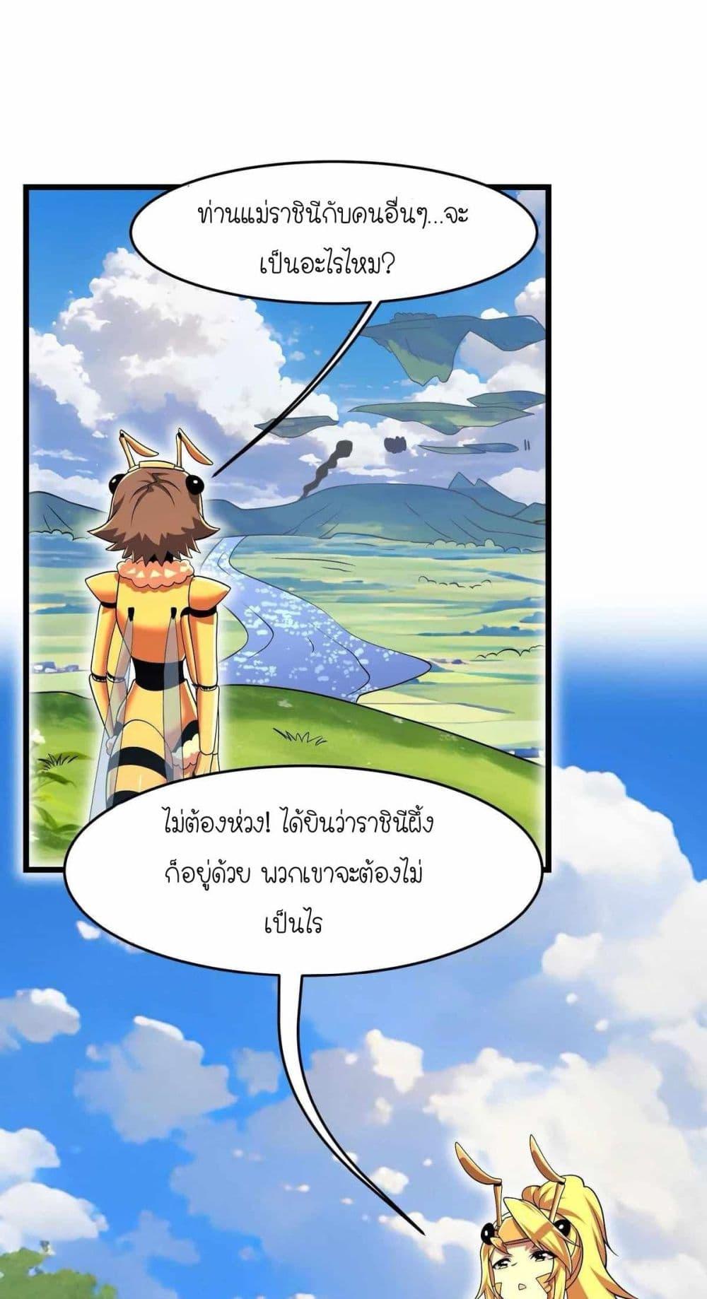 Manga-lc-com อ่านมังงะ อ่านการ์ตูน ออนไลน์ ฟรี My Clone is the Space Bug King ตอนที่ 1 2 3 4 5 6 7 8 9 10 11 12 13 14 ฟรี ไม่มีโฆษณา Manga-lc - อ่าน มังงะ อ่าน การ์ตูน ออนไลน์ อ่านมังงะ ฟรี