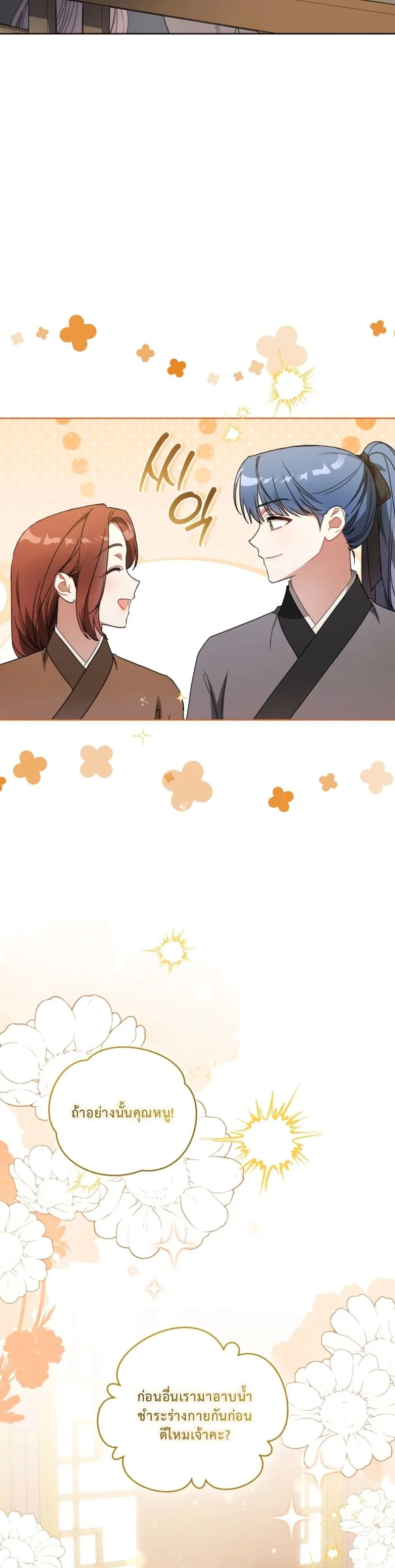 Manga-lc-com อ่านมังงะ อ่านการ์ตูน ออนไลน์ ฟรี The White Tiger Clan Little Fluff ตอนที่ 1 2 3 4 5 6 7 8 9 10 11 12 13 14 ฟรี ไม่มีโฆษณา Manga-lc - อ่าน มังงะ อ่าน การ์ตูน ออนไลน์ อ่านมังงะ ฟรี