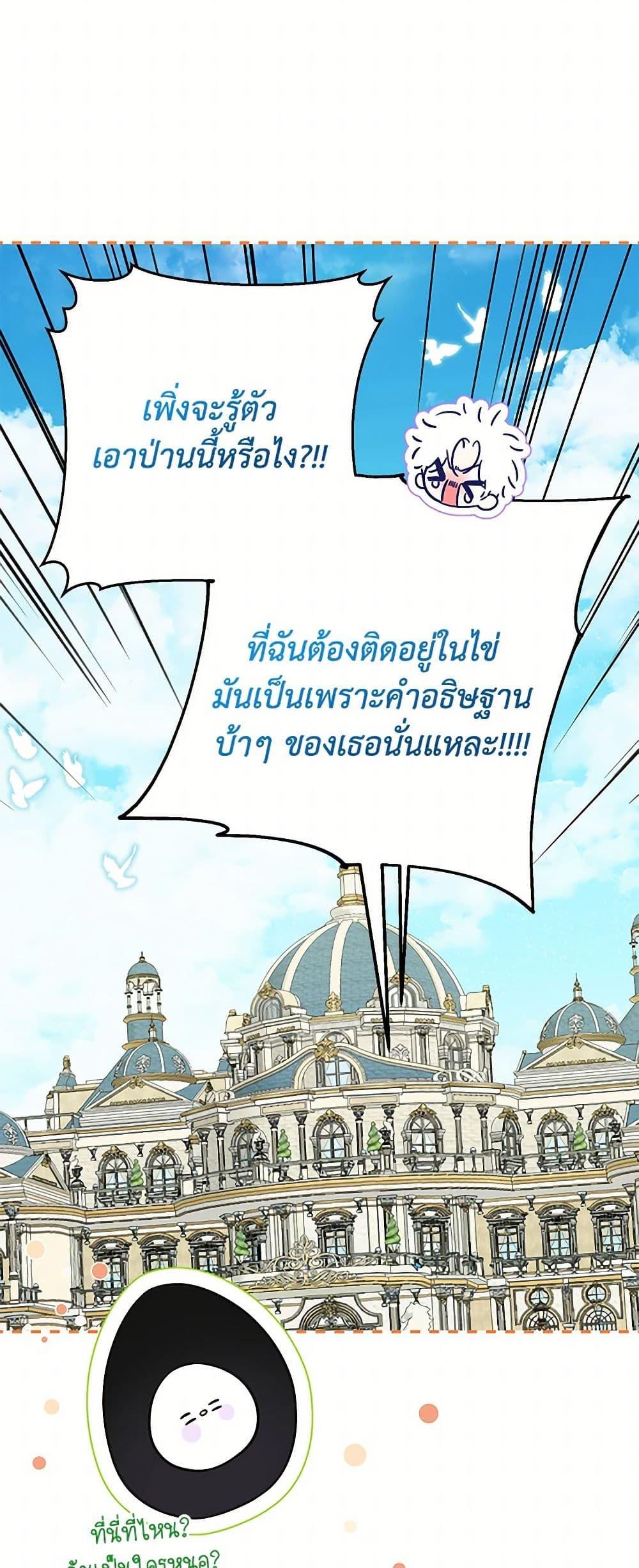 Manga-lc-com อ่านมังงะ อ่านการ์ตูน ออนไลน์ ฟรี I Think I’ve Been Possessed Somewhere ตอนที่ 1 2 3 4 5 6 7 8 9 10 11 12 13 14 ฟรี ไม่มีโฆษณา Manga-lc - อ่าน มังงะ อ่าน การ์ตูน ออนไลน์ อ่านมังงะ ฟรี