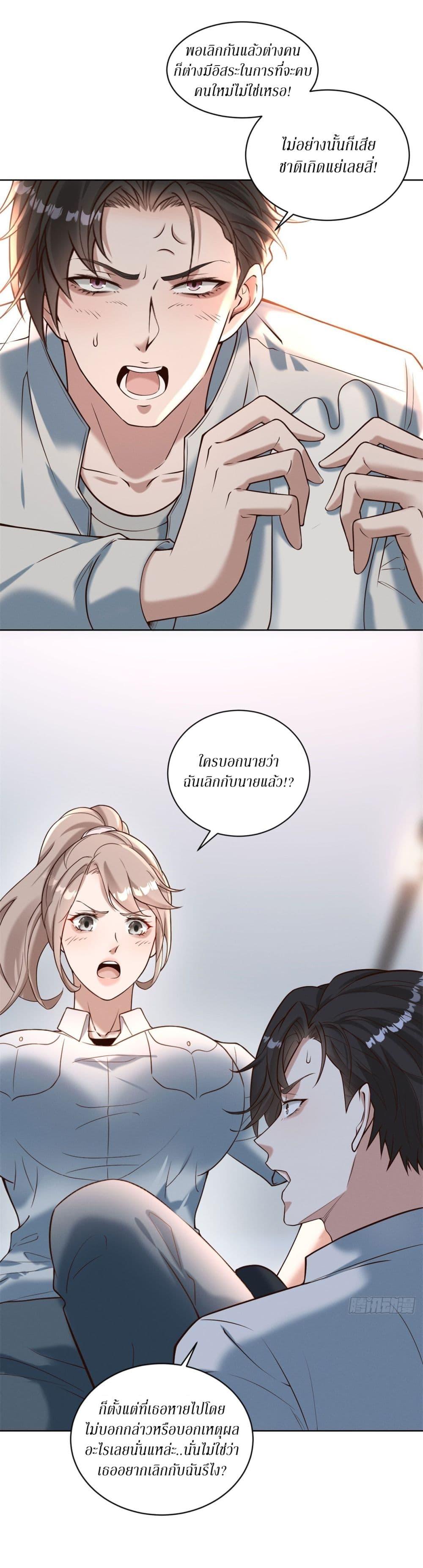 Manga-lc-com อ่านมังงะ อ่านการ์ตูน ออนไลน์ ฟรี Dominating With the Price Collapse System ตอนที่ 1 2 3 4 5 6 7 8 9 10 11 12 13 14 ฟรี ไม่มีโฆษณา Manga-lc - อ่าน มังงะ อ่าน การ์ตูน ออนไลน์ อ่านมังงะ ฟรี