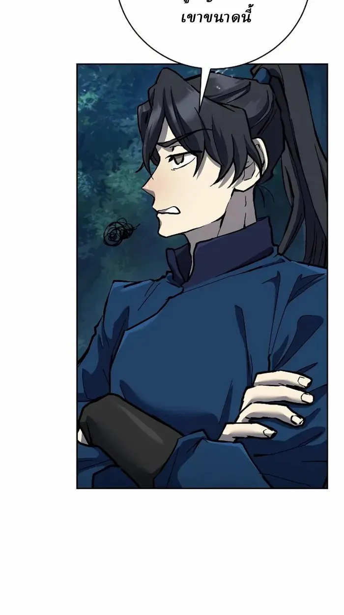 Reborn on the Demonic Cult Battlefield ยอดอ_จฉร_ยะผ_หวนค_น ตอนที่ ตอนที่ 13 รูปที่ 94