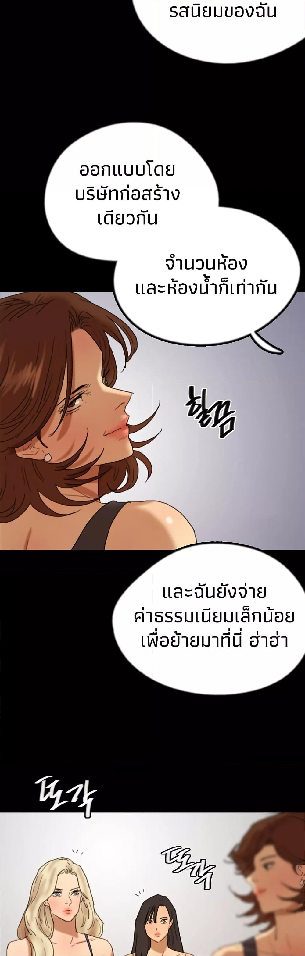 Doujin-Lc- อ่าน โดจิน มังฮวา เกาหลี ญี่ปุ่น จีน แปลไทย Daughters of Benefactors ตอนที่ 1 2 3 4 5 6 7 8 9 10 11 12 13 14 ฟรี ไม่มีโฆษณา อ่าน โดจิน Manhwa เกาหลี ญี่ปุ่น จีน เรามีครบ คัดมาให้เน้นๆ โดจิน 18+ รับประกันความฟินโดย  Doujin Lc