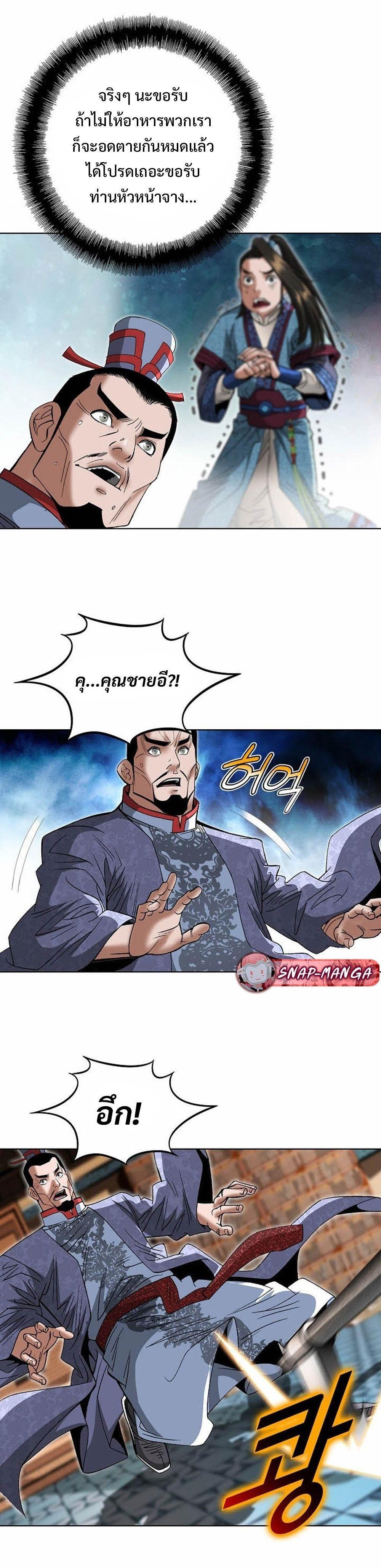 Manga-lc-com อ่านมังงะ อ่านการ์ตูน ออนไลน์ ฟรี Biography of a Novice Warrior ตอนที่ 1 2 3 4 5 6 7 8 9 10 11 12 13 14 ฟรี ไม่มีโฆษณา Manga-lc - อ่าน มังงะ อ่าน การ์ตูน ออนไลน์ อ่านมังงะ ฟรี