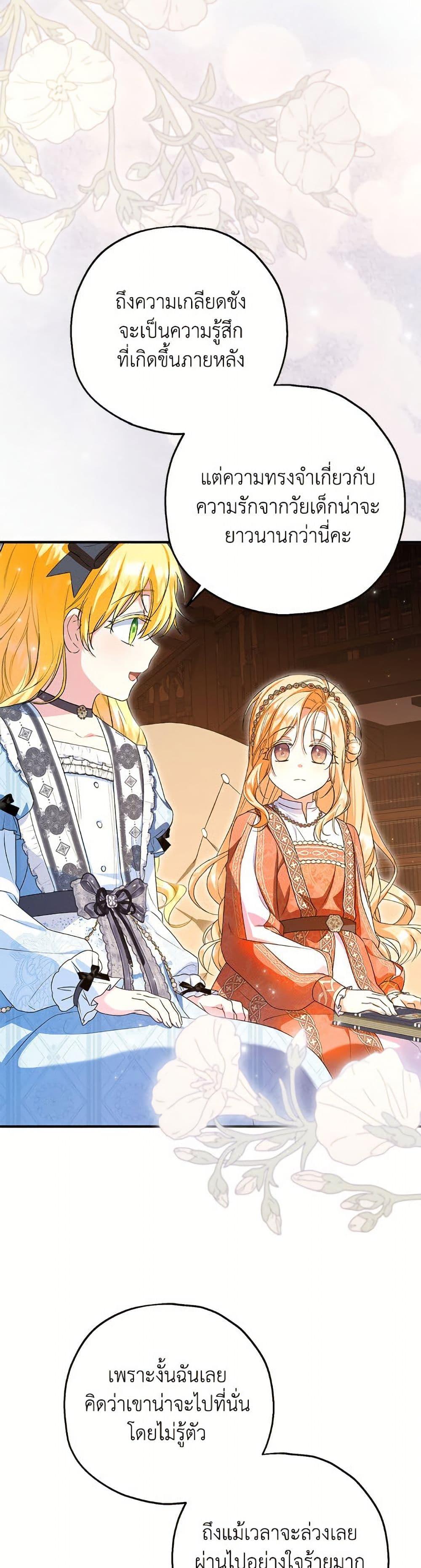 Manga-lc-com อ่านมังงะ อ่านการ์ตูน ออนไลน์ ฟรี The Adopted Daughter-in-law Wants To Leave ตอนที่ 1 2 3 4 5 6 7 8 9 10 11 12 13 14 ฟรี ไม่มีโฆษณา Manga-lc - อ่าน มังงะ อ่าน การ์ตูน ออนไลน์ อ่านมังงะ ฟรี